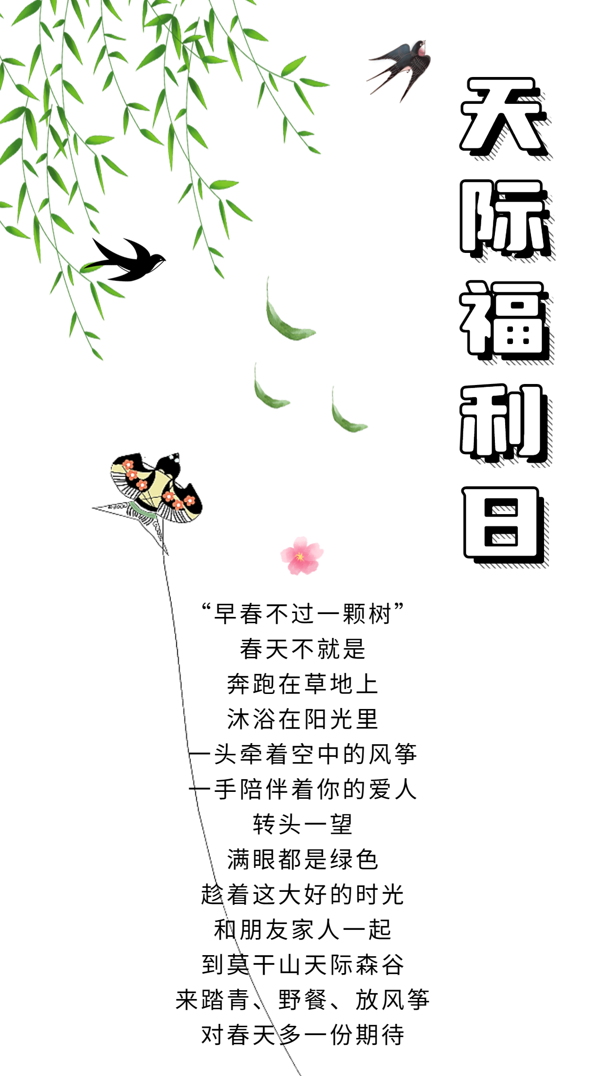 自定义模板(2)(2).png